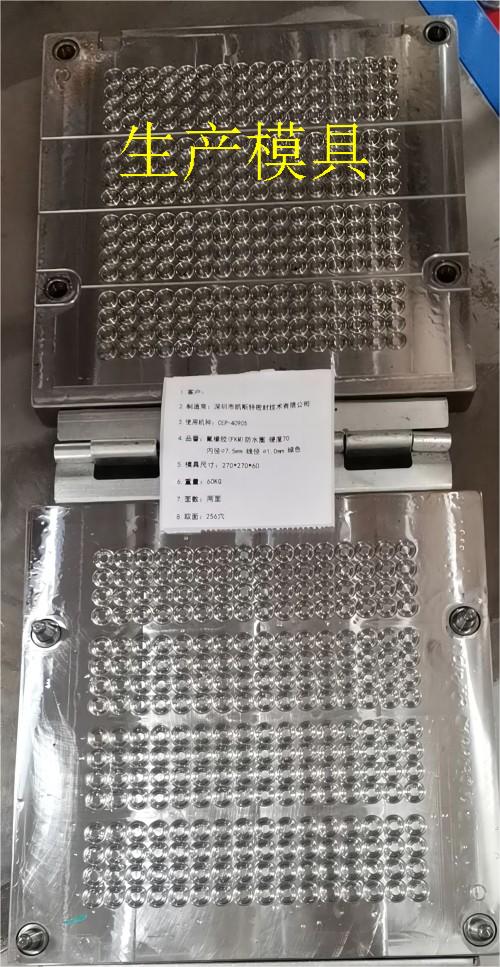 模具(1).jpg 模具(1).jpg