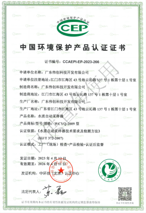 采樣器.png 采樣器.png