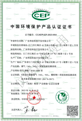 煙氣.png 煙氣.png